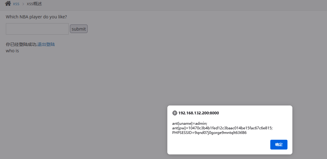 image-20211110095639415