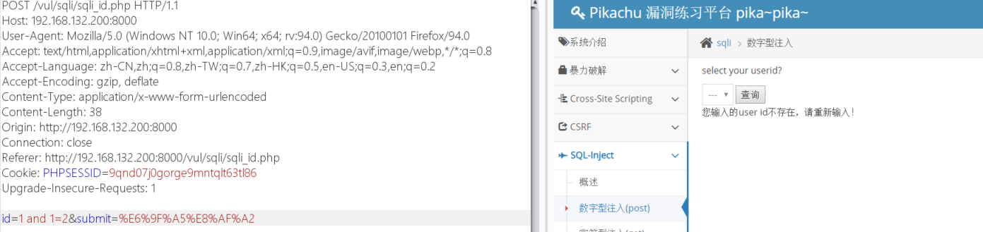 image-20211112152959456