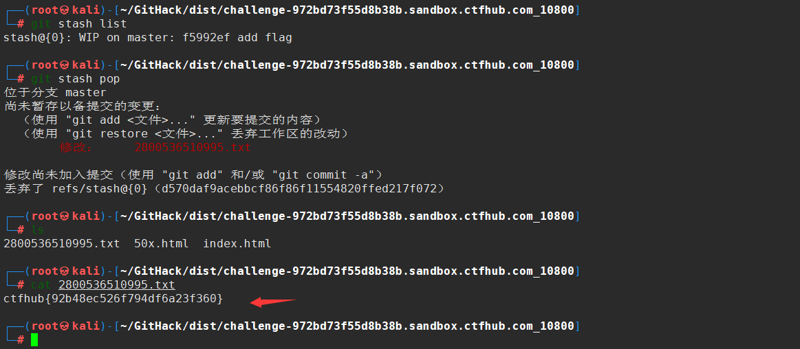 image-20211128204713851