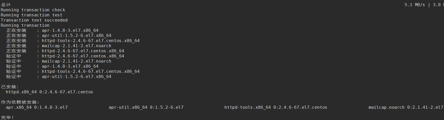 image-20211210154510827