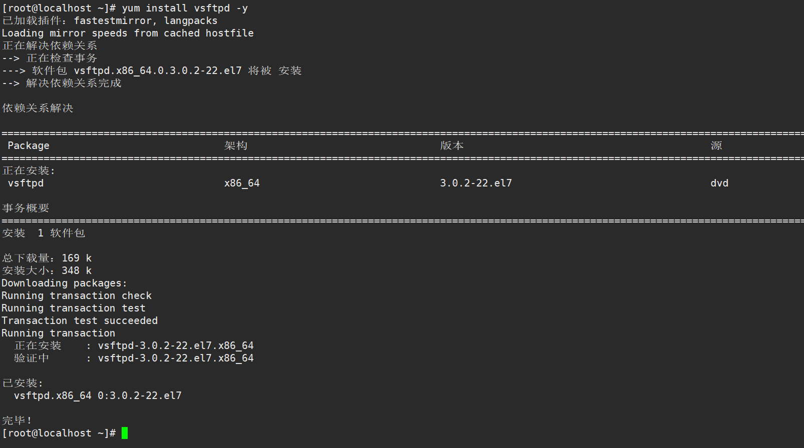 image-20211214153021557