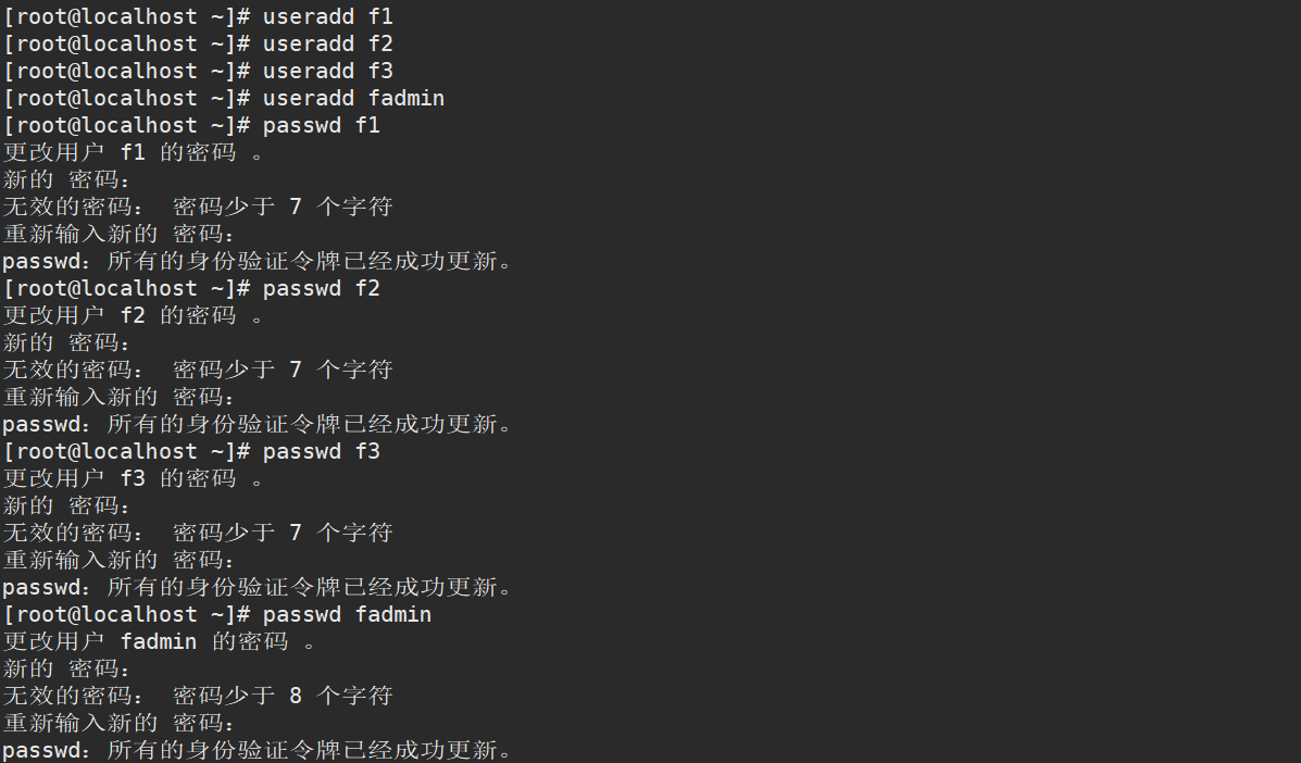 image-20211214165612844
