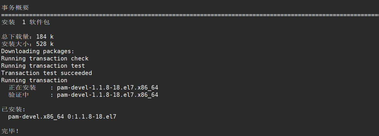 image-20211215095111931