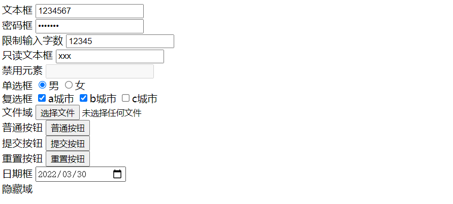 image-20220330152413323