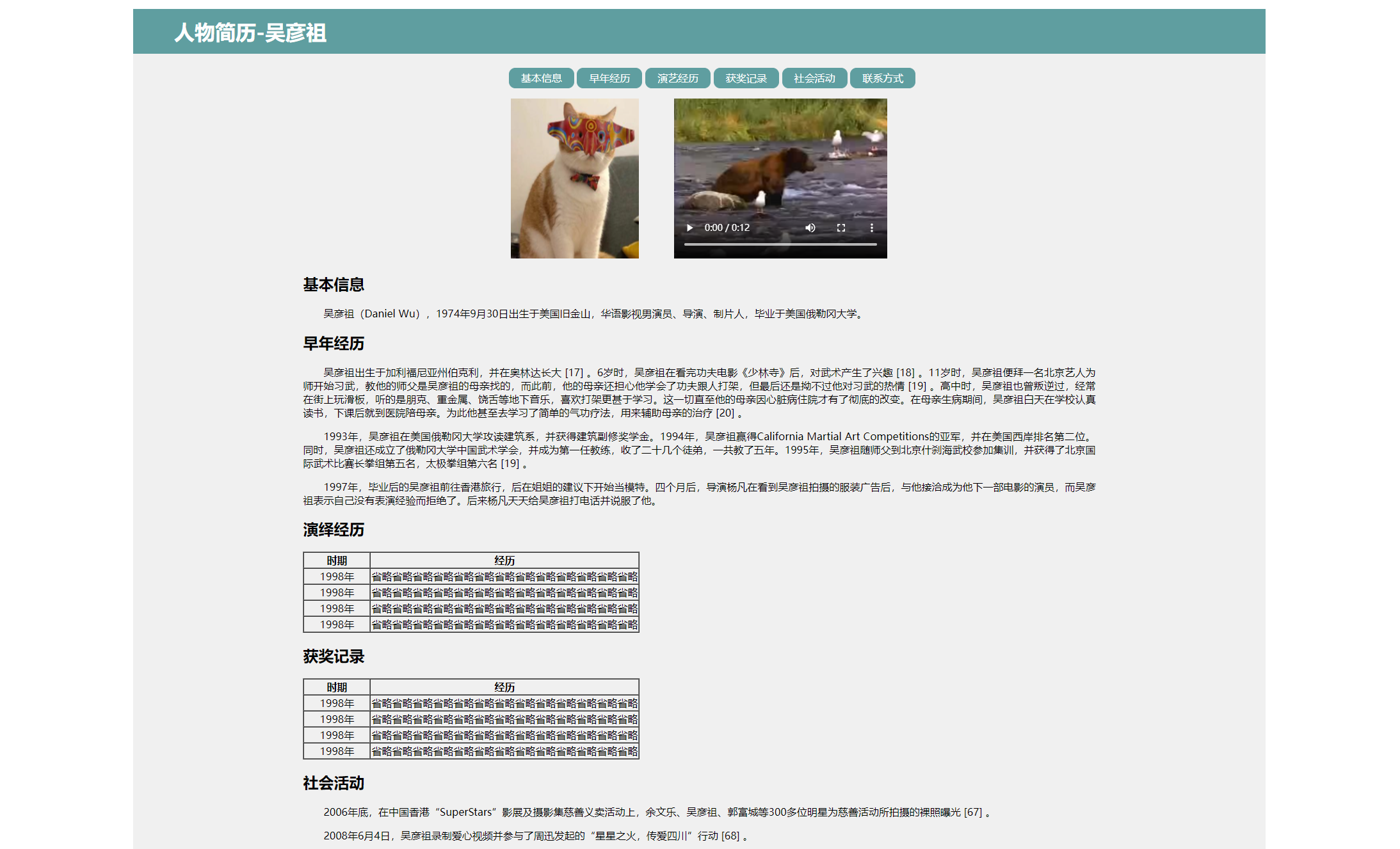 image-20220401173512594