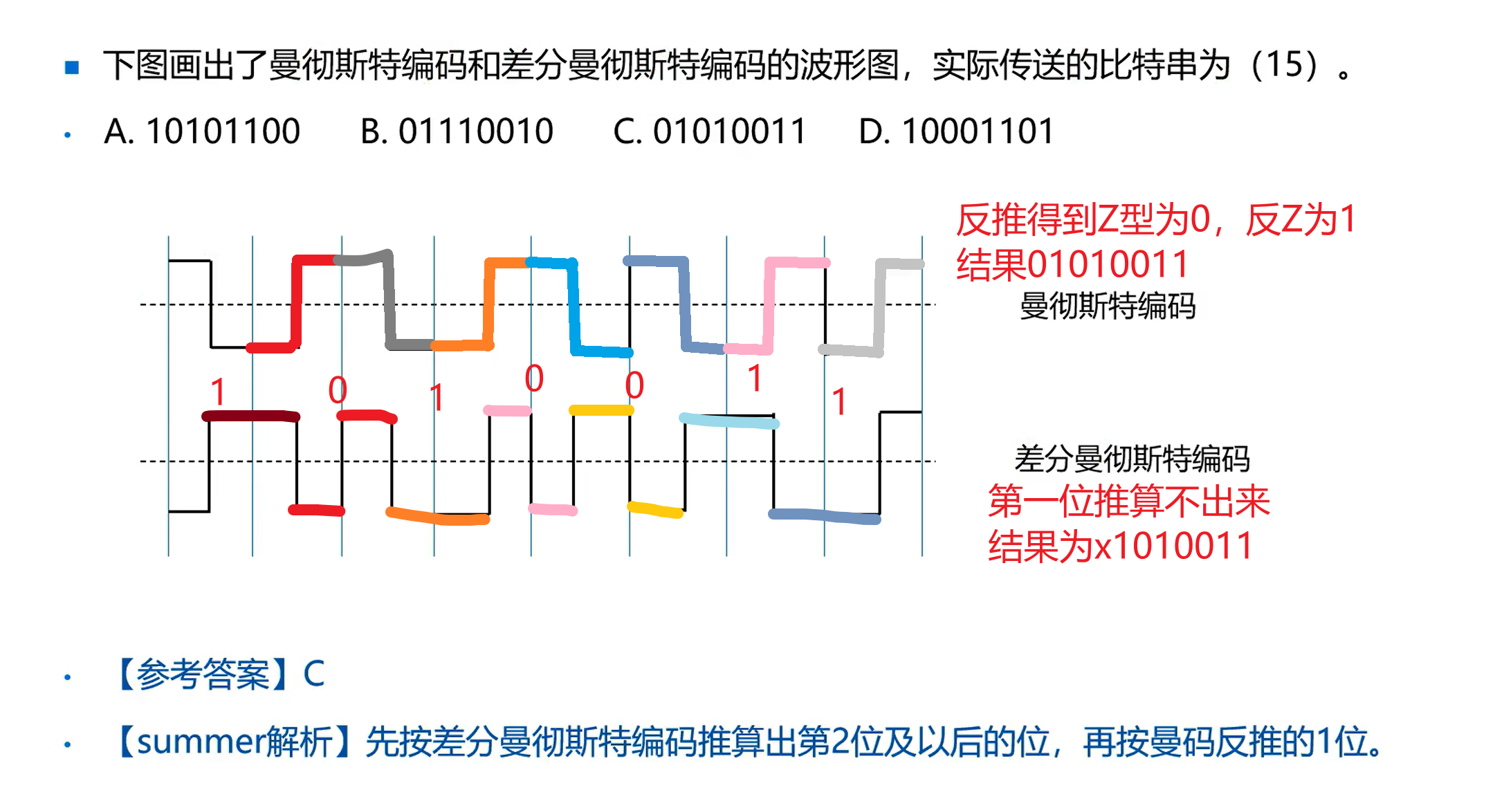 image-20231021105358699