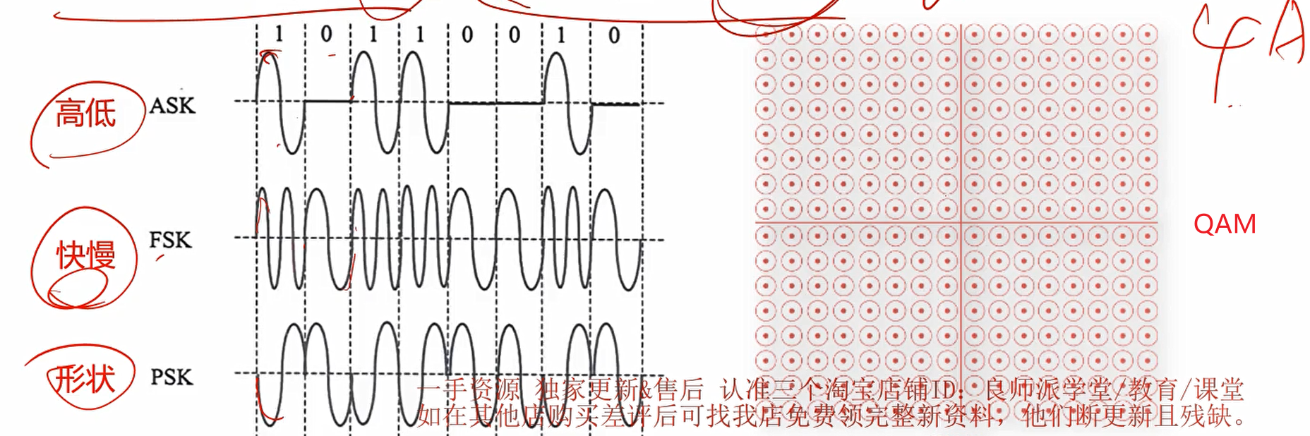 image-20231021110154672