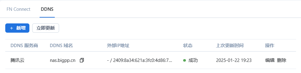 image-20250122192716182