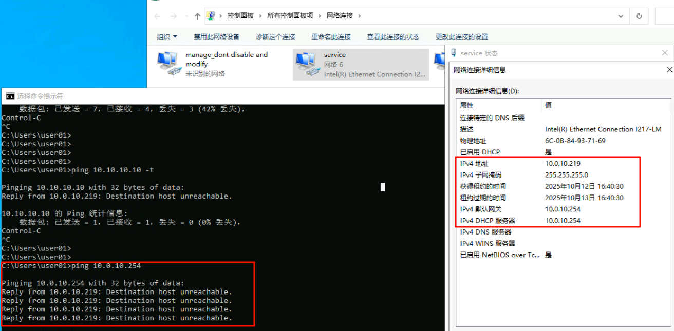image-20251012164108119
