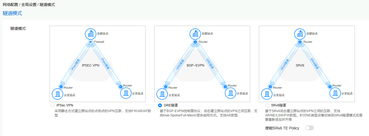 image-20251014094220711