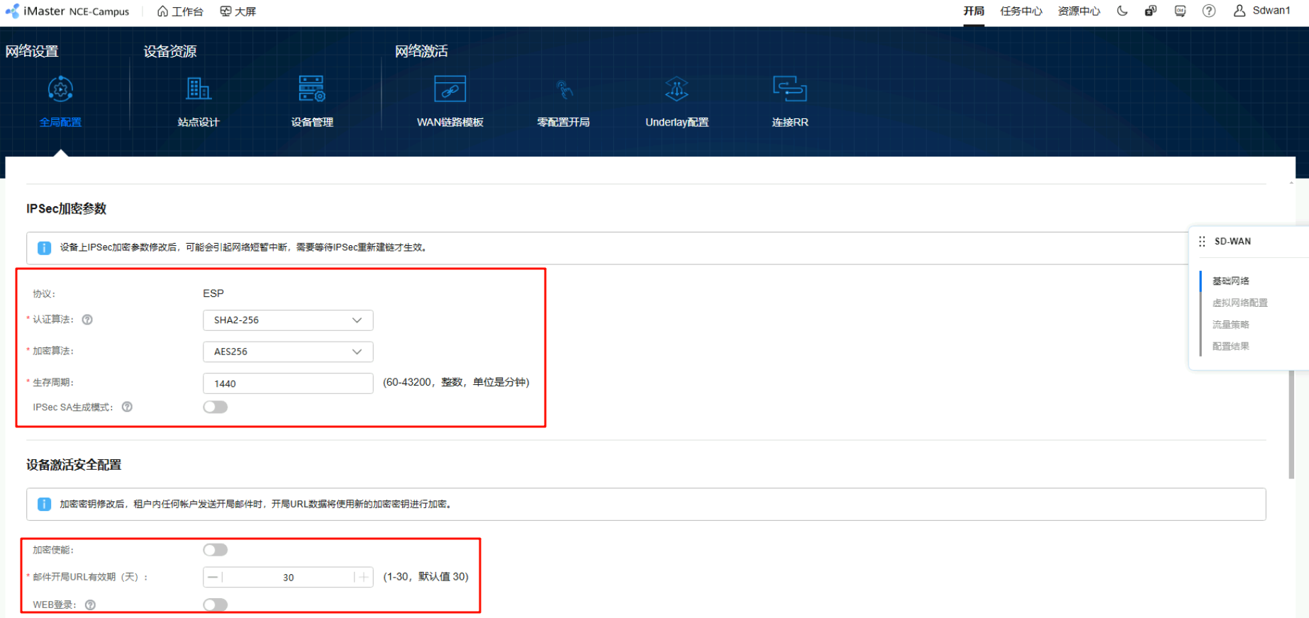 image-20251014094456120