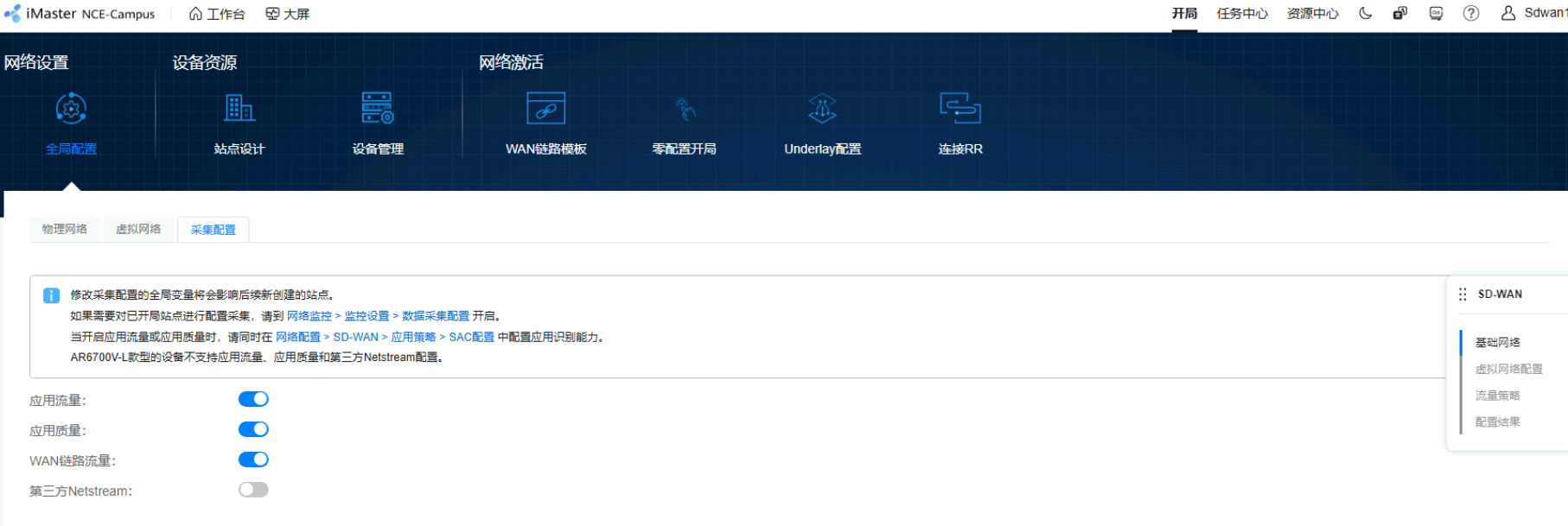 image-20251014094823430