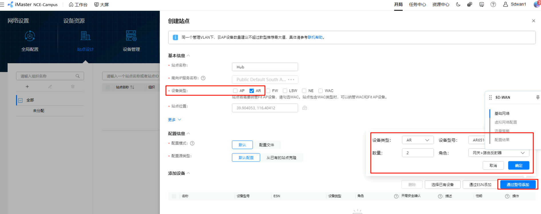 image-20251014095011320