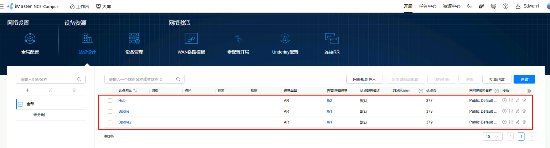 image-20251014101500653