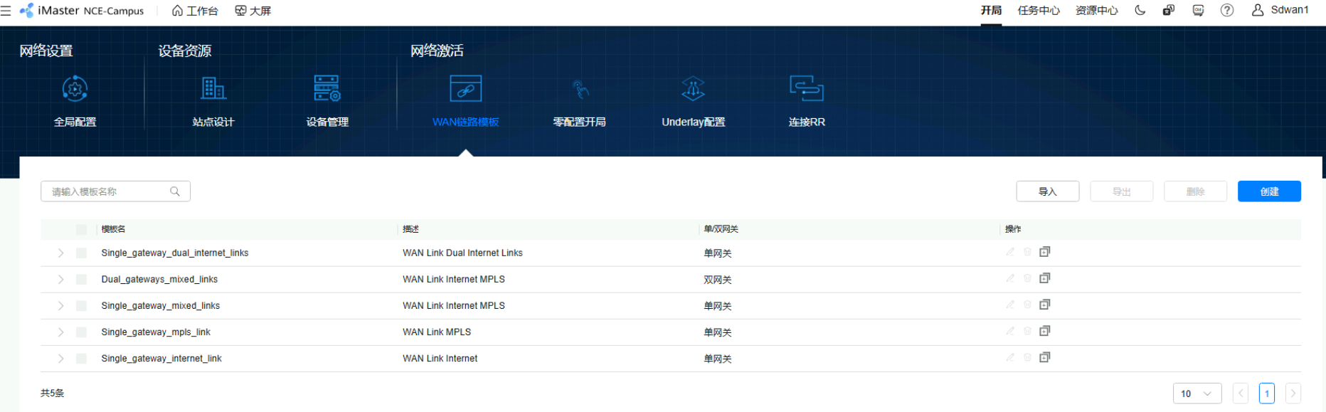 image-20251014101519836