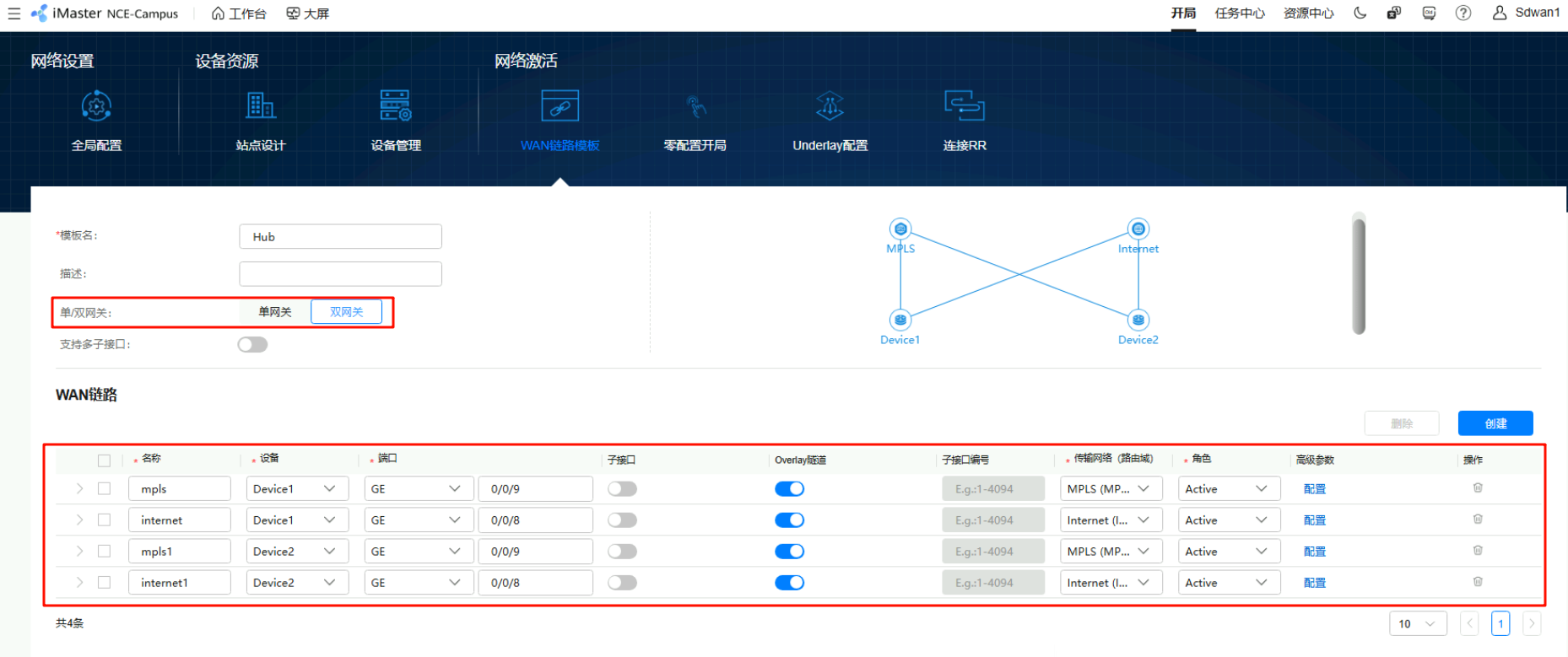 image-20251014102051194