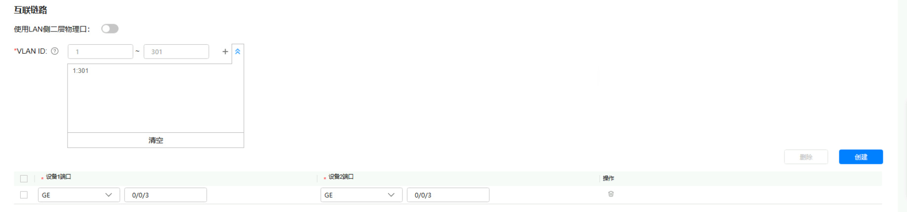 image-20251014102155043