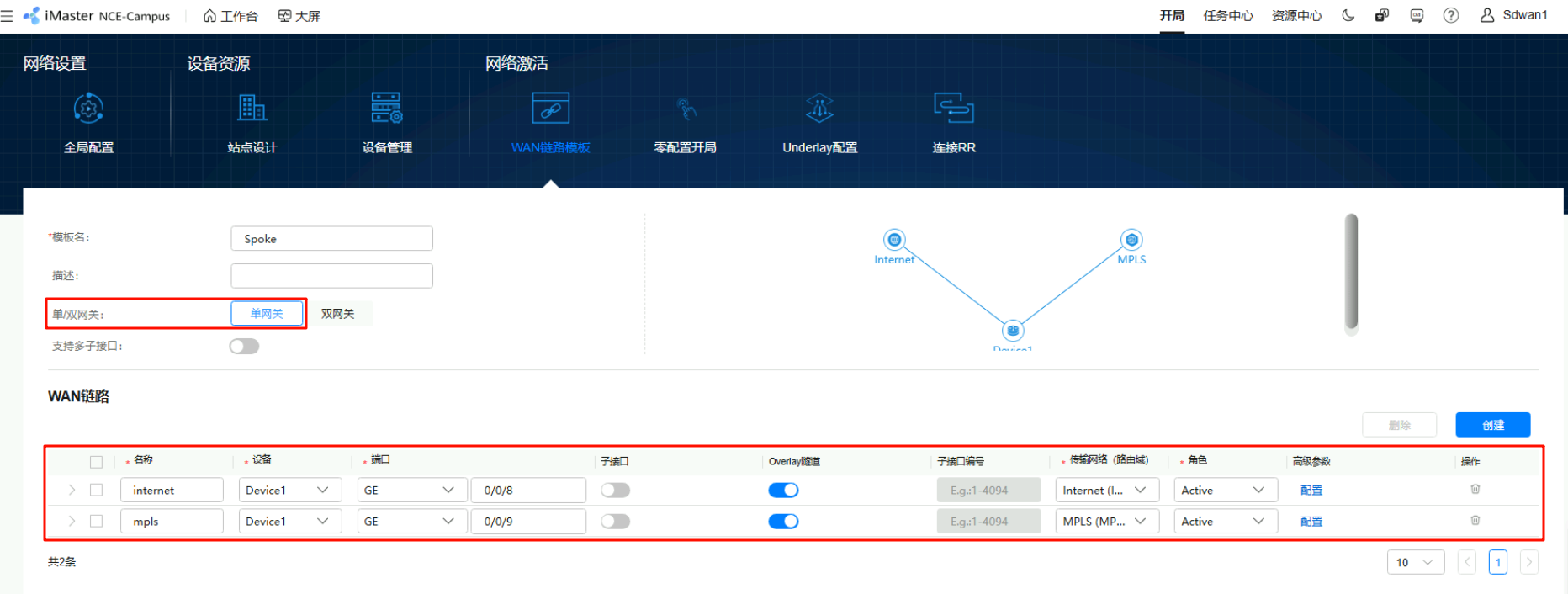 image-20251014102302222