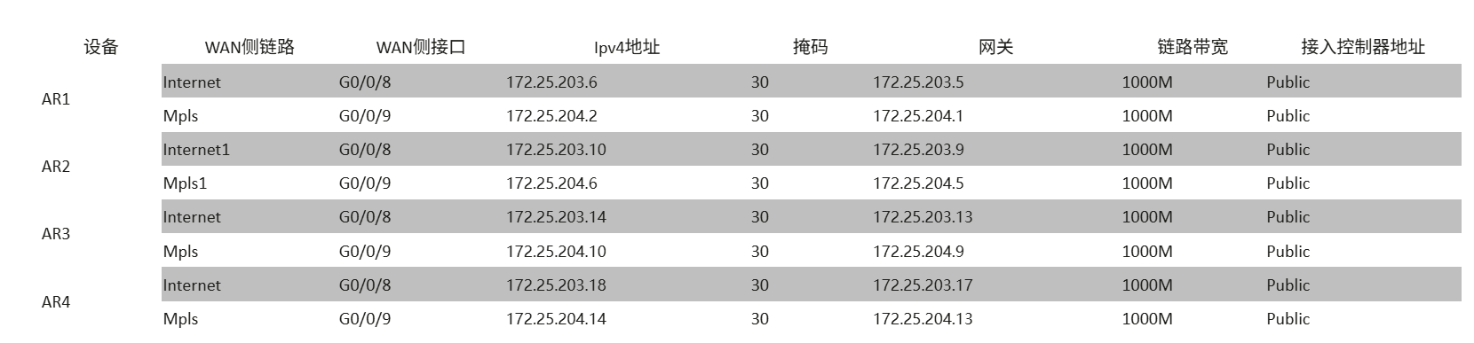 image-20251014102320494