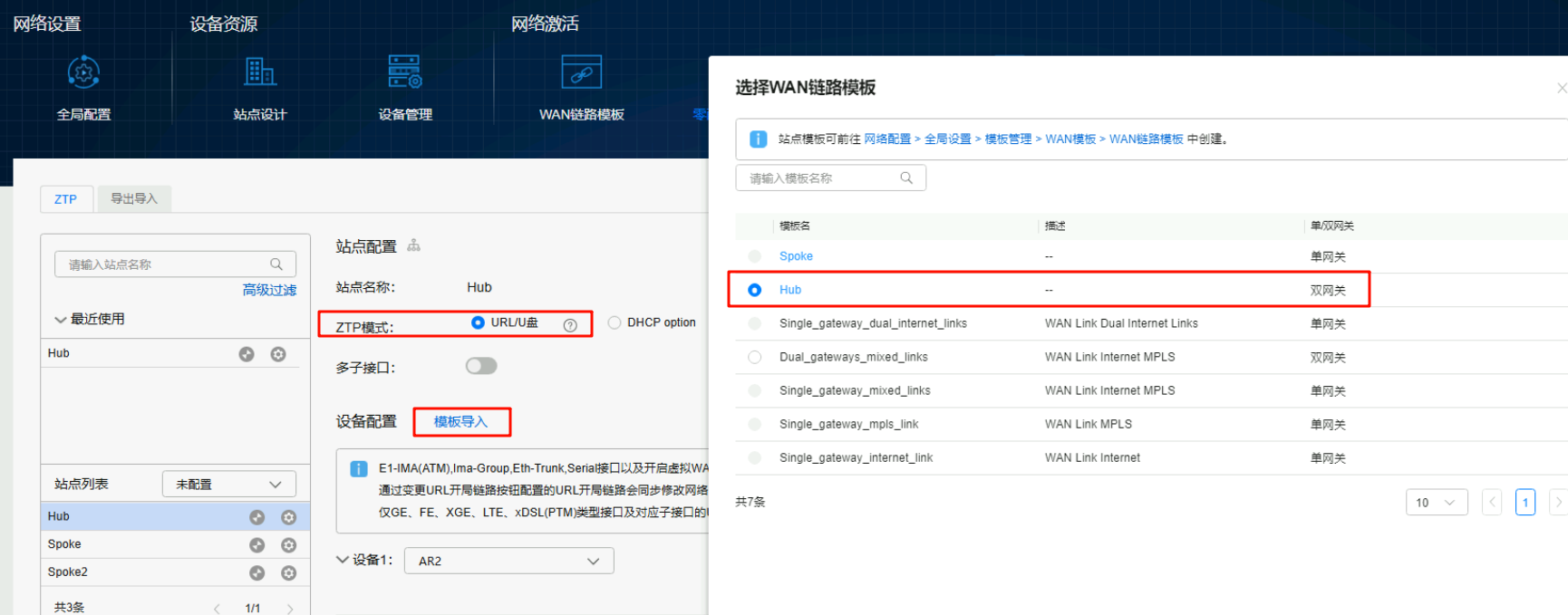 image-20251014102444993