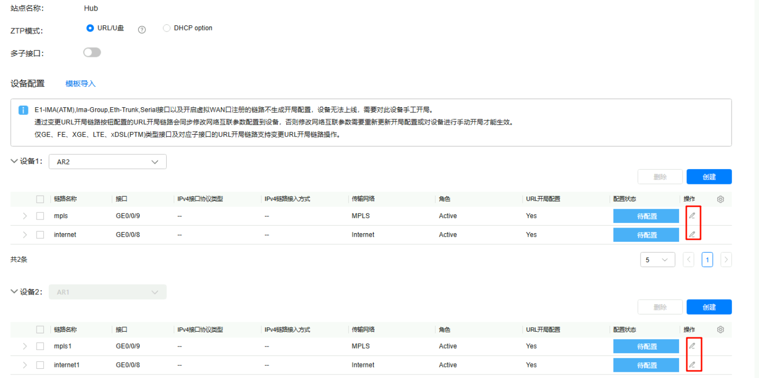 image-20251014102520940