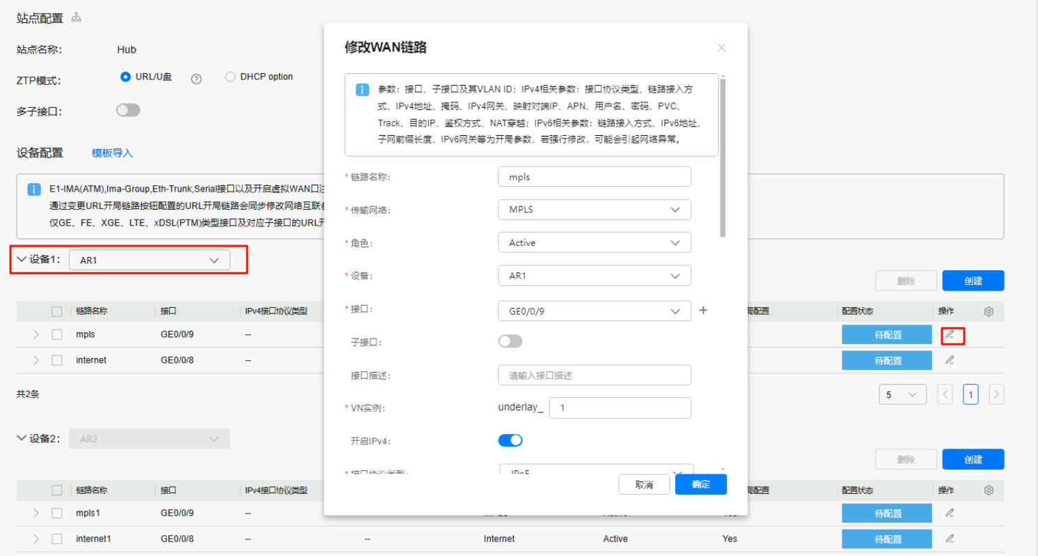 image-20251014102659841