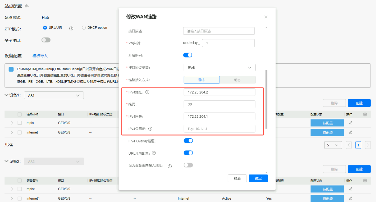 image-20251014102722774