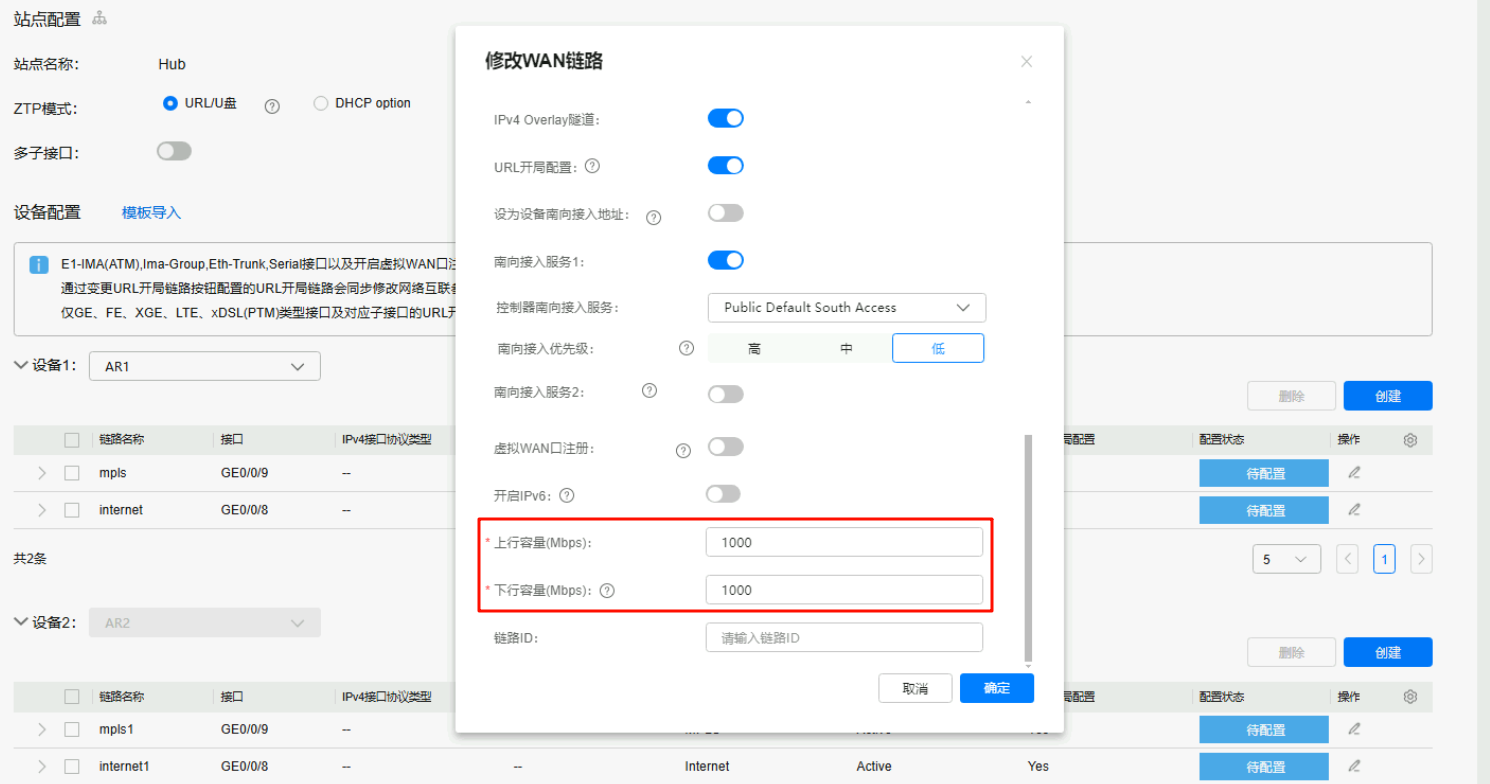 image-20251014102737633