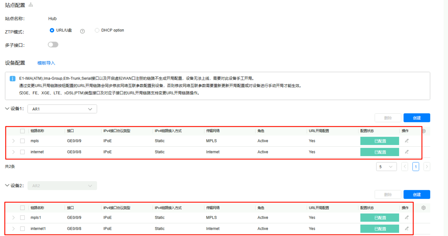 image-20251014103112763