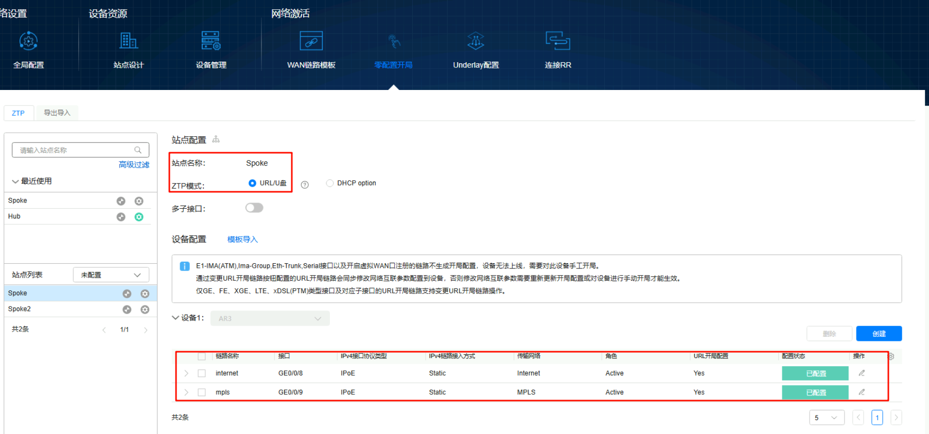 image-20251014103344092