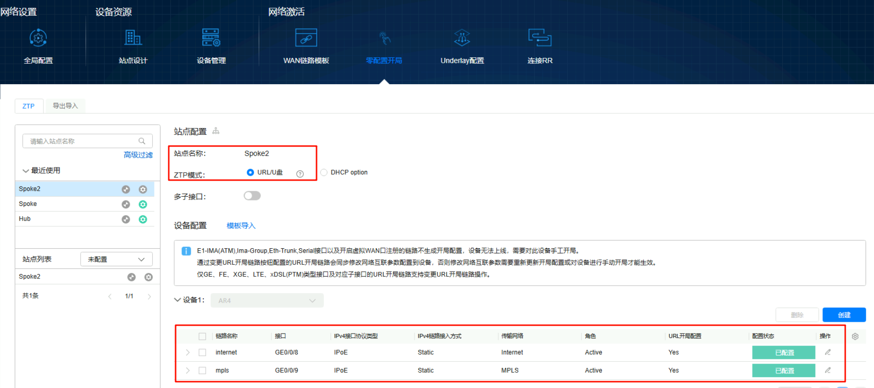 image-20251014103522501