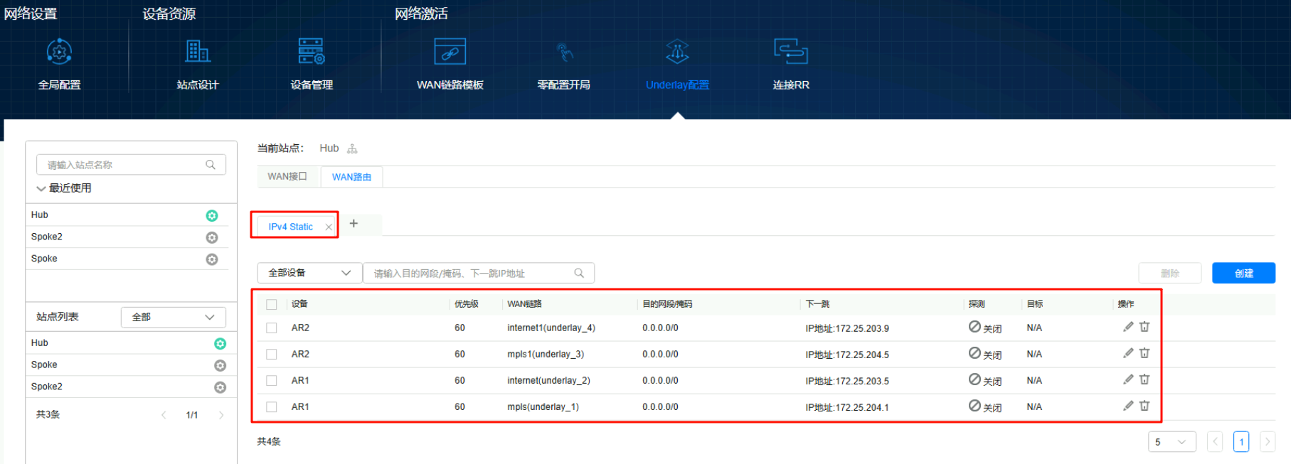 image-20251014103714682