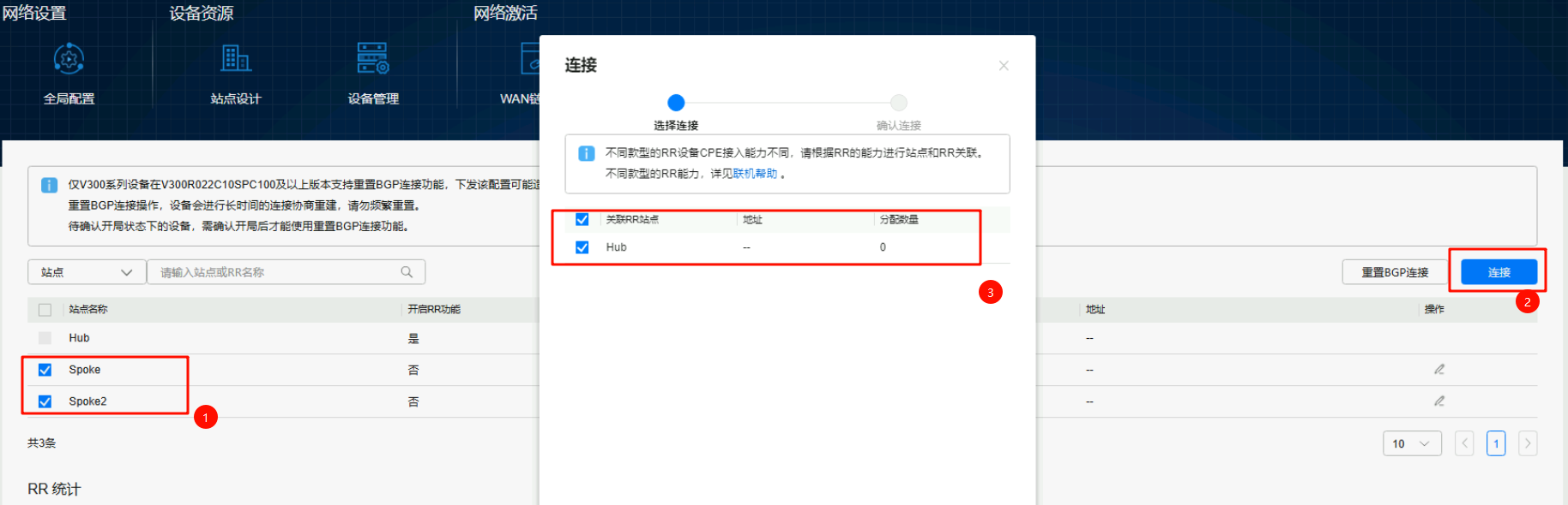 image-20251014103922982