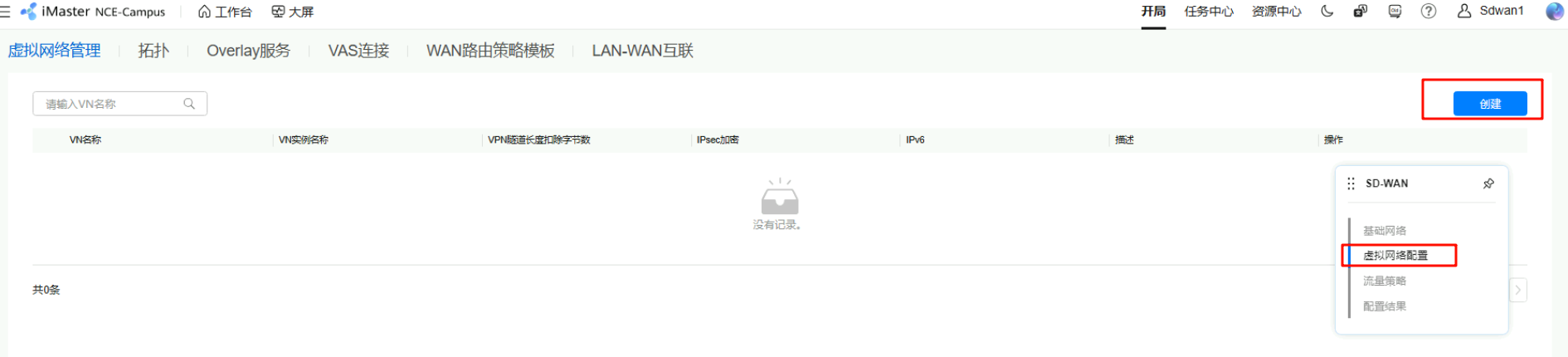 image-20251014104016852