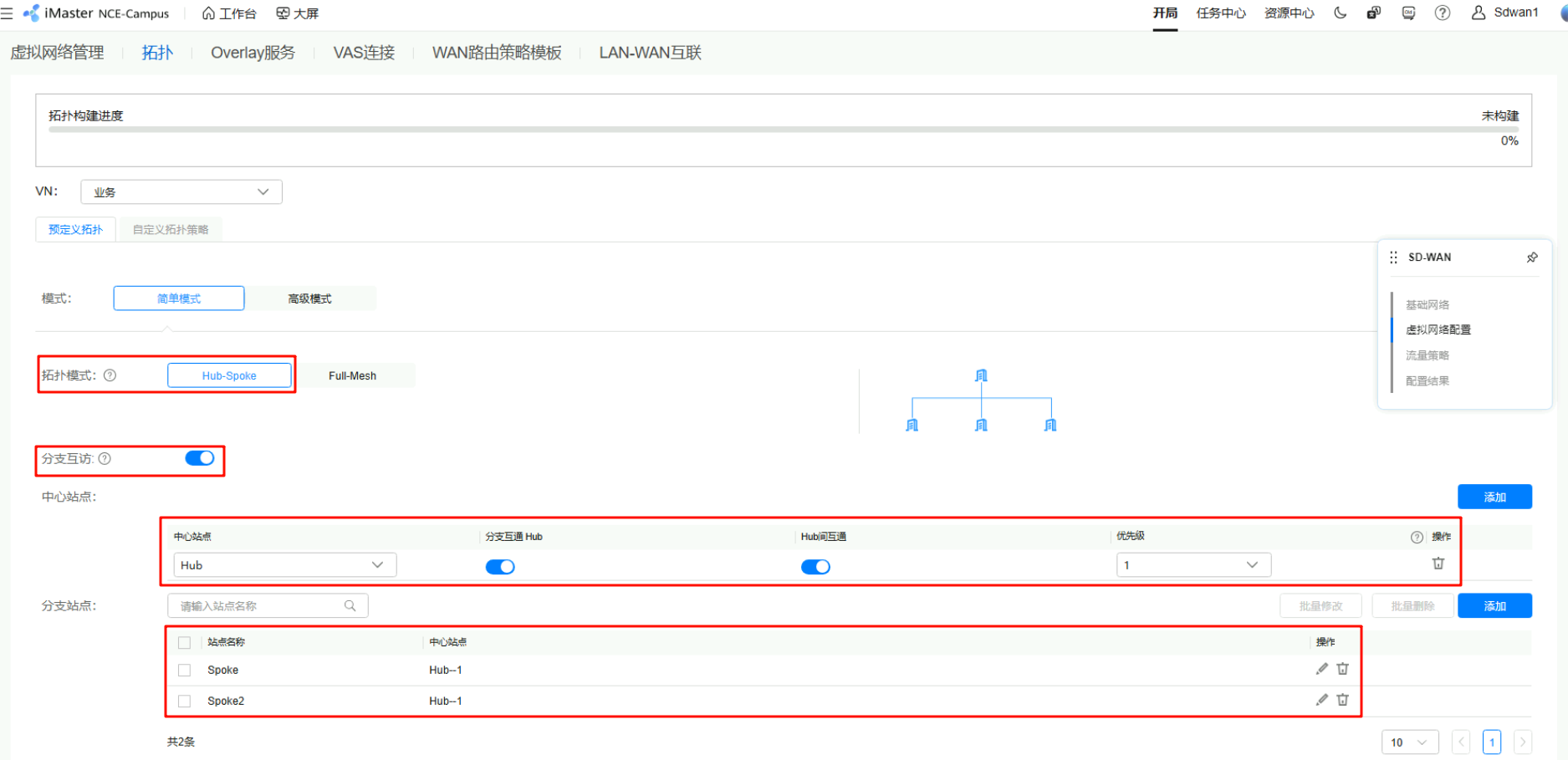 image-20251014104243974