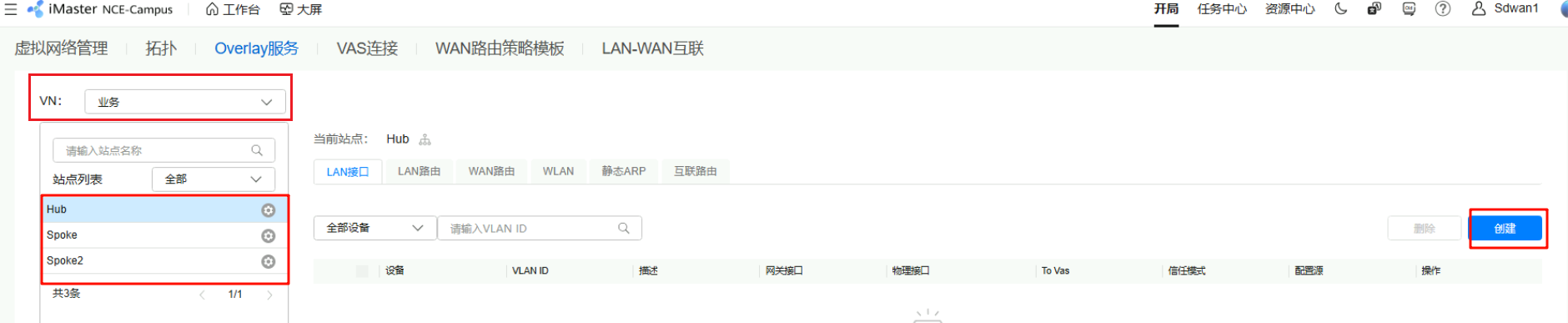 image-20251014104359437