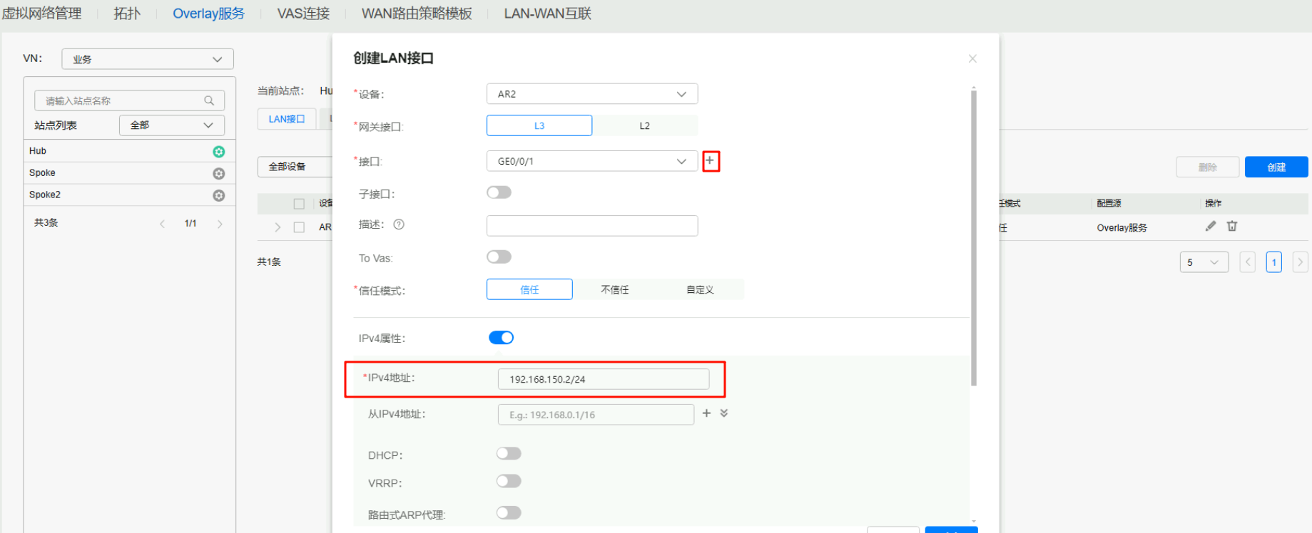 image-20251014104552613