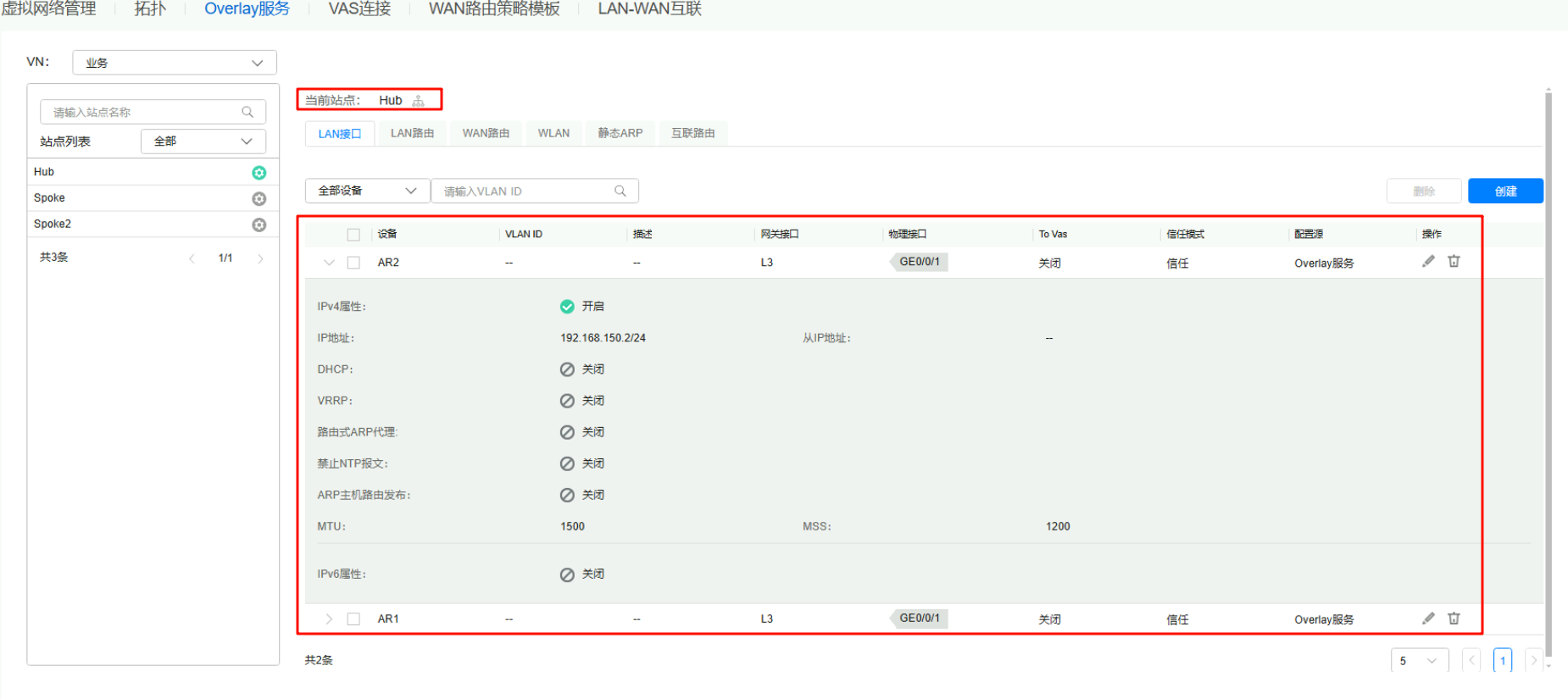 image-20251014104617894