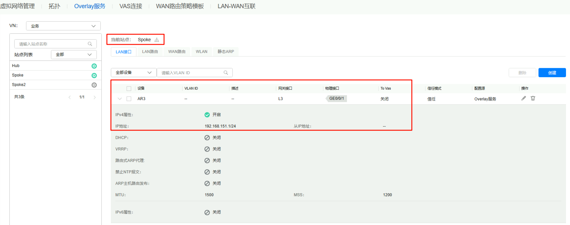 image-20251014104719437