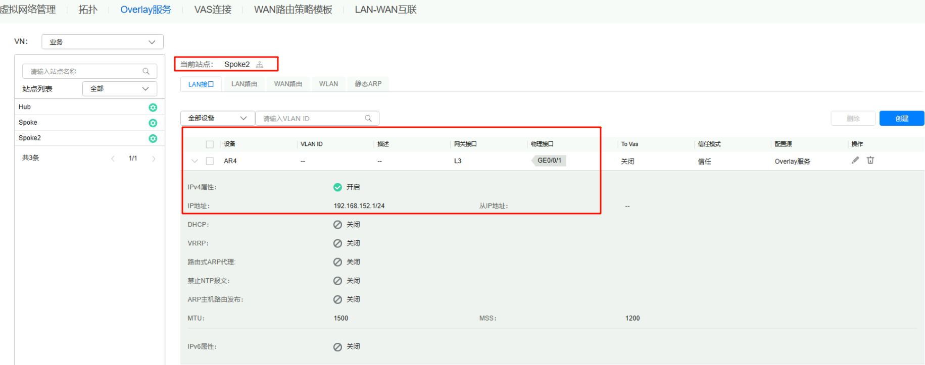 image-20251014104805741