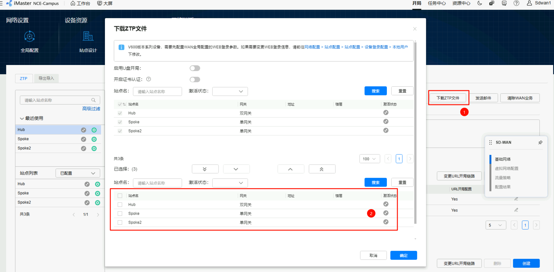 image-20251014104957671