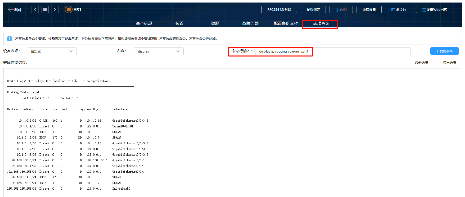 image-20251014113037295