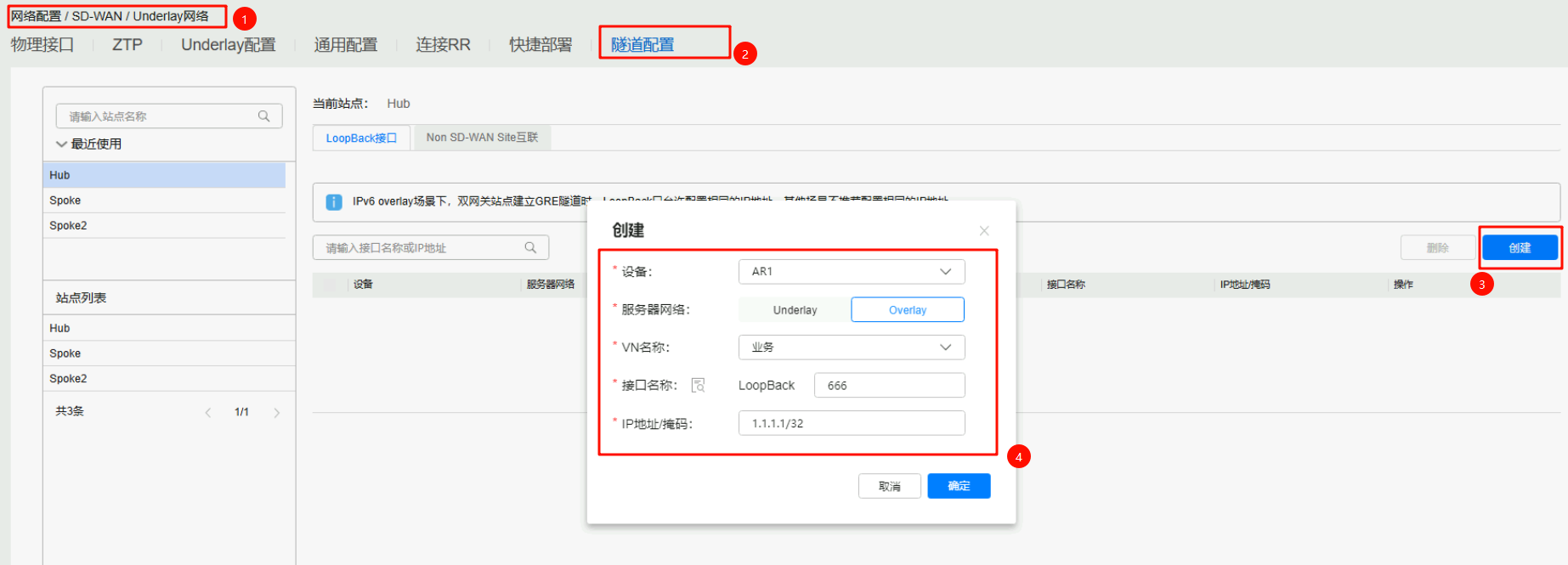 image-20251014113302182