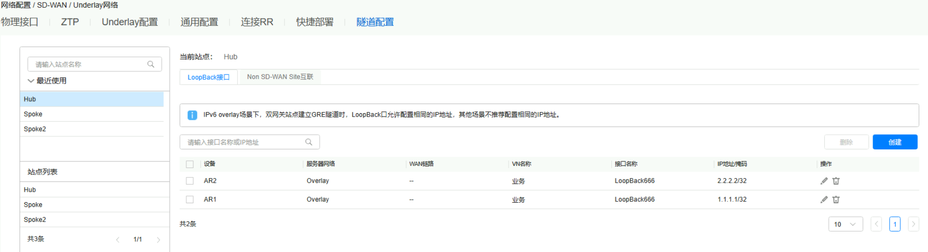 image-20251014113346140